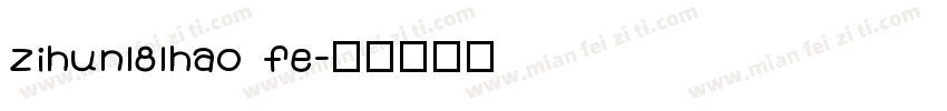 zihun181hao fe字体转换